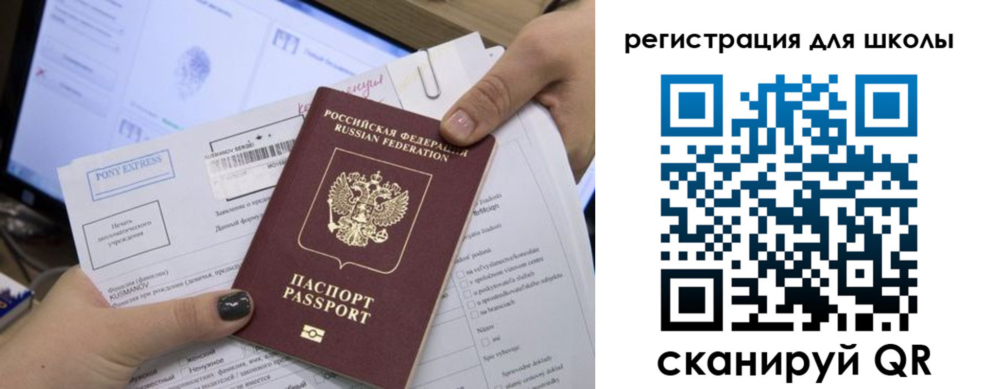 прописка иностранных граждан в Среднеуральске