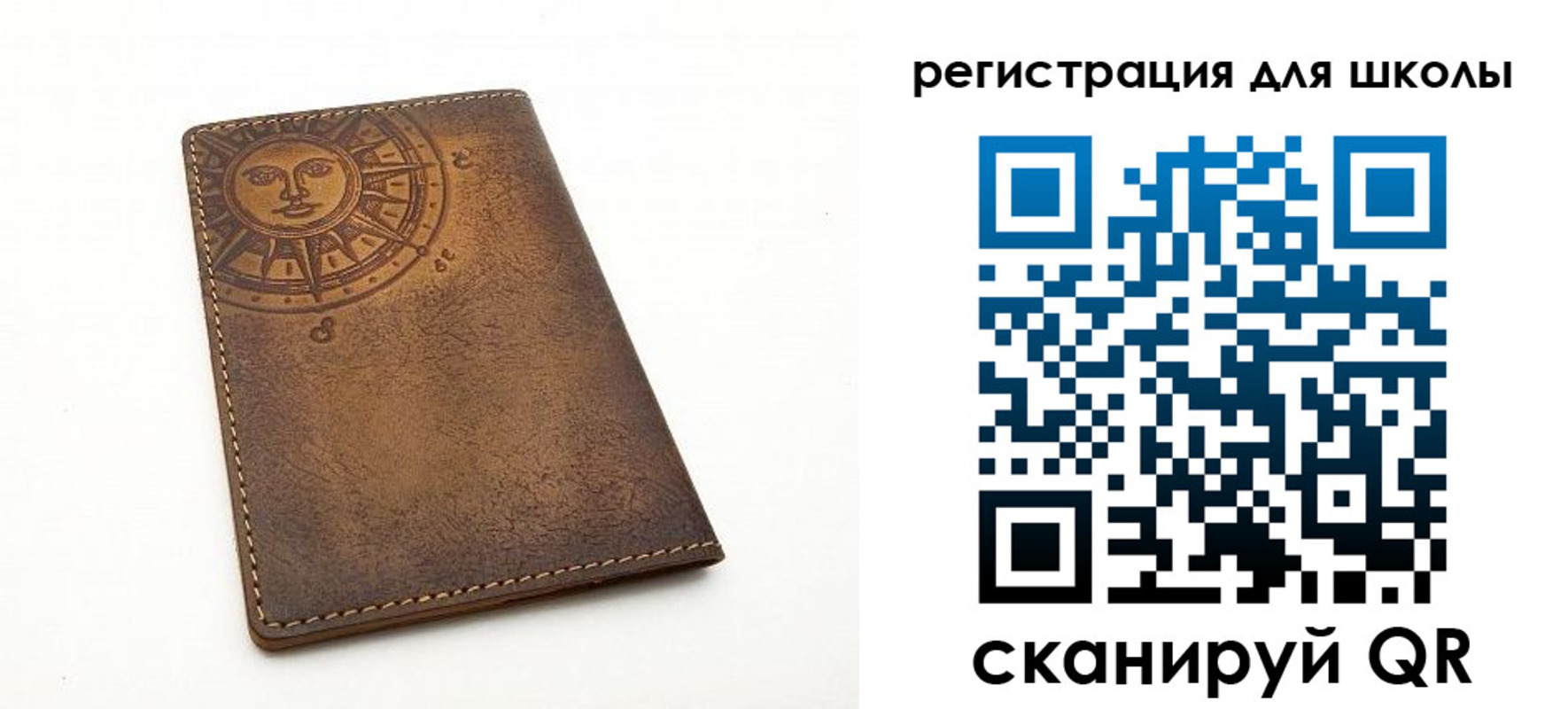 прописка для военкомата в Среднеуральске