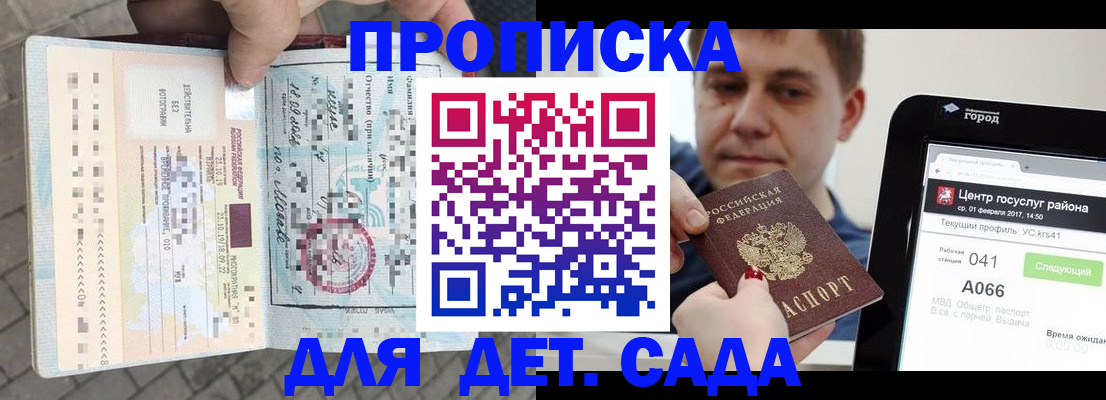 временная регистрация в Среднеуральске