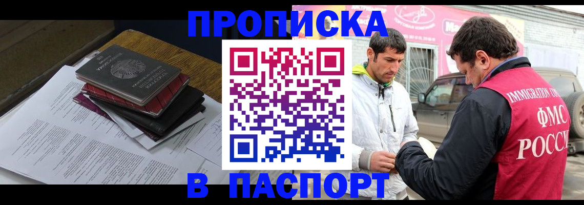 где прописаться в Среднеуральске