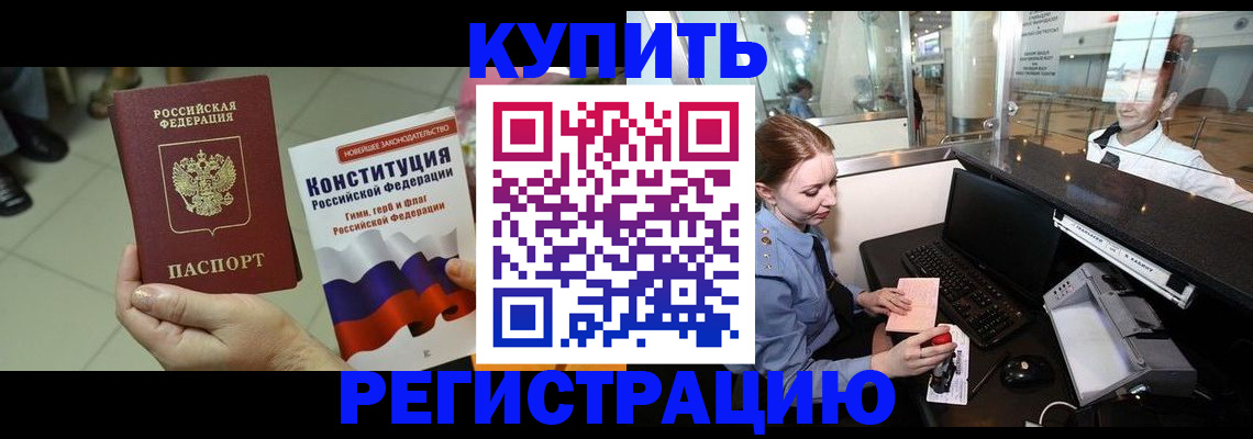 регистрация для дет. сада в Среднеуральске