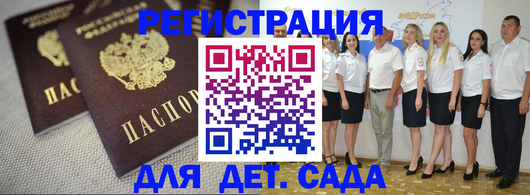 временная регистрация для всех в Среднеуральске
