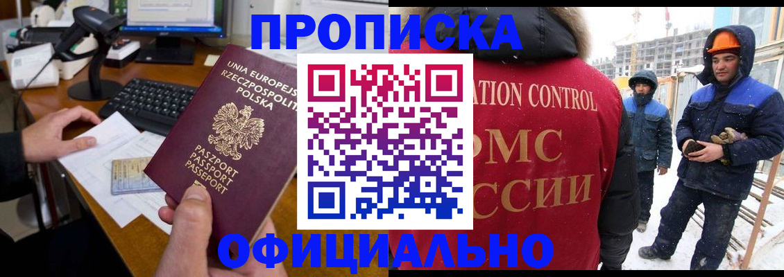 временная регистрация поиск в Среднеуральске